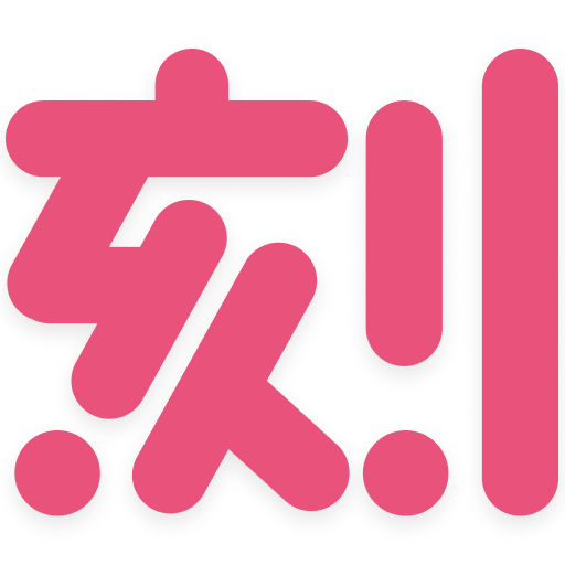 刻刻網業 ke2b.com (原表面功夫工作室) - Logo v2 - Square no word - 512x512 (optimized)