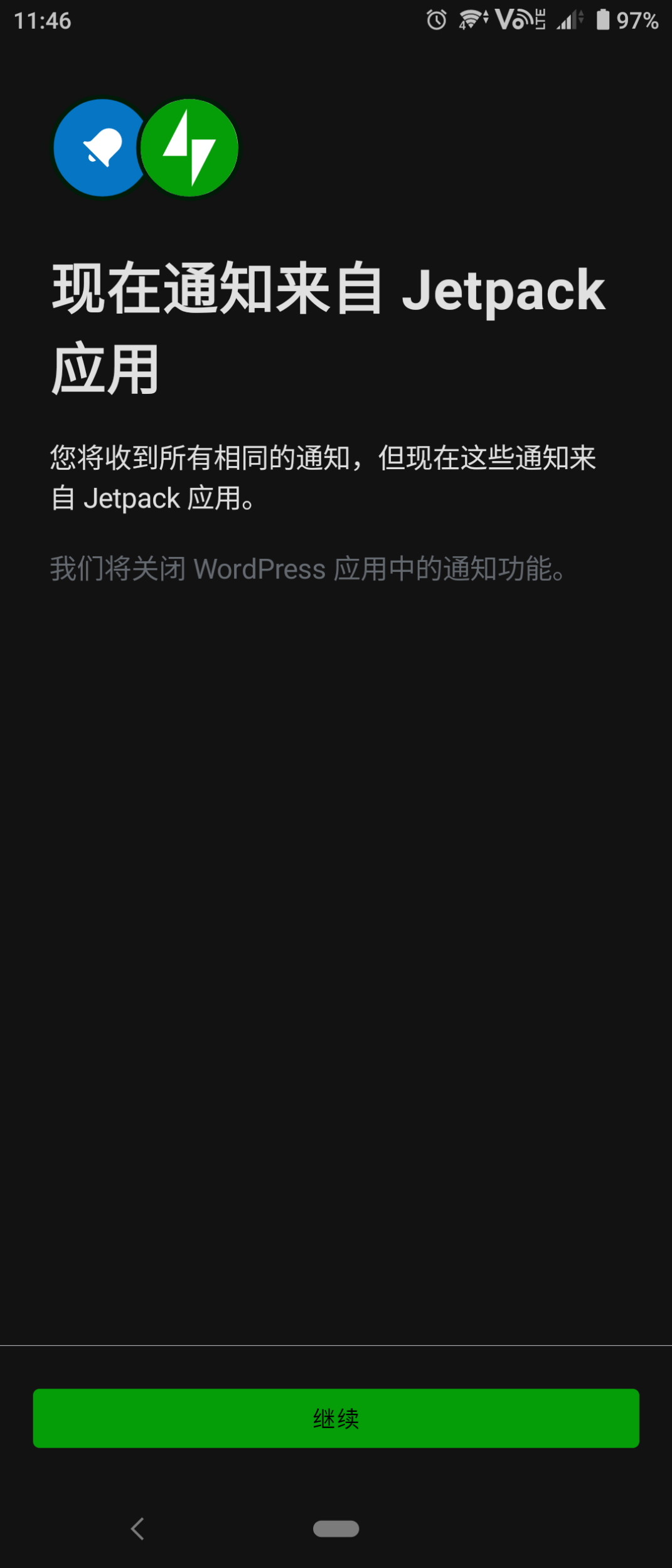 從 WordPress App 轉移至 Jetpack App - 即將完成轉移的說明